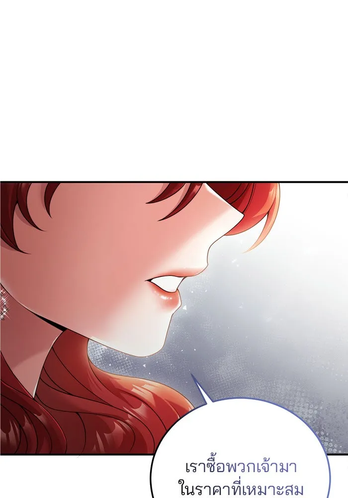 แผนหย่าสามีทรราช ตอนที่ 24 รูปที่ 76