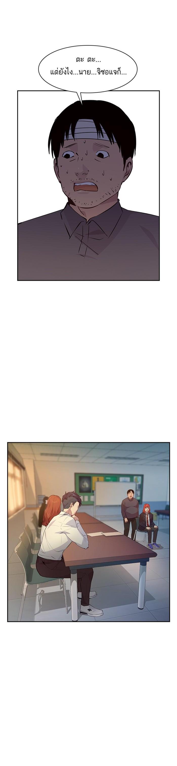 Manga-lc-com อ่านมังงะ อ่านการ์ตูน ออนไลน์ ฟรี The World Is Money and Power กลโกงโลกพนัน ตอนที่ 1 2 3 4 5 6 7 8 9 10 11 12 13 14 ฟรี ไม่มีโฆษณา Manga-lc - อ่าน มังงะ อ่าน การ์ตูน ออนไลน์ อ่านมังงะ ฟรี
