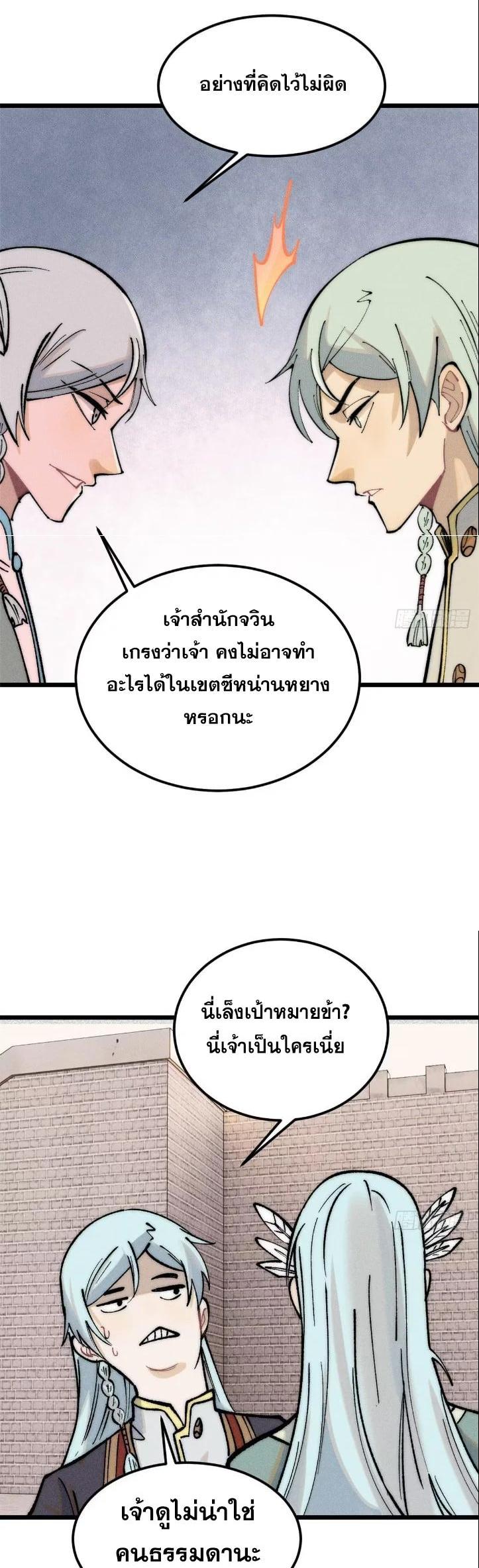 Manga-lc-com อ่านมังงะ อ่านการ์ตูน ออนไลน์ ฟรี All Hail the Sect Leader ตอนที่ 1 2 3 4 5 6 7 8 9 10 11 12 13 14 ฟรี ไม่มีโฆษณา Manga-lc - อ่าน มังงะ อ่าน การ์ตูน ออนไลน์ อ่านมังงะ ฟรี