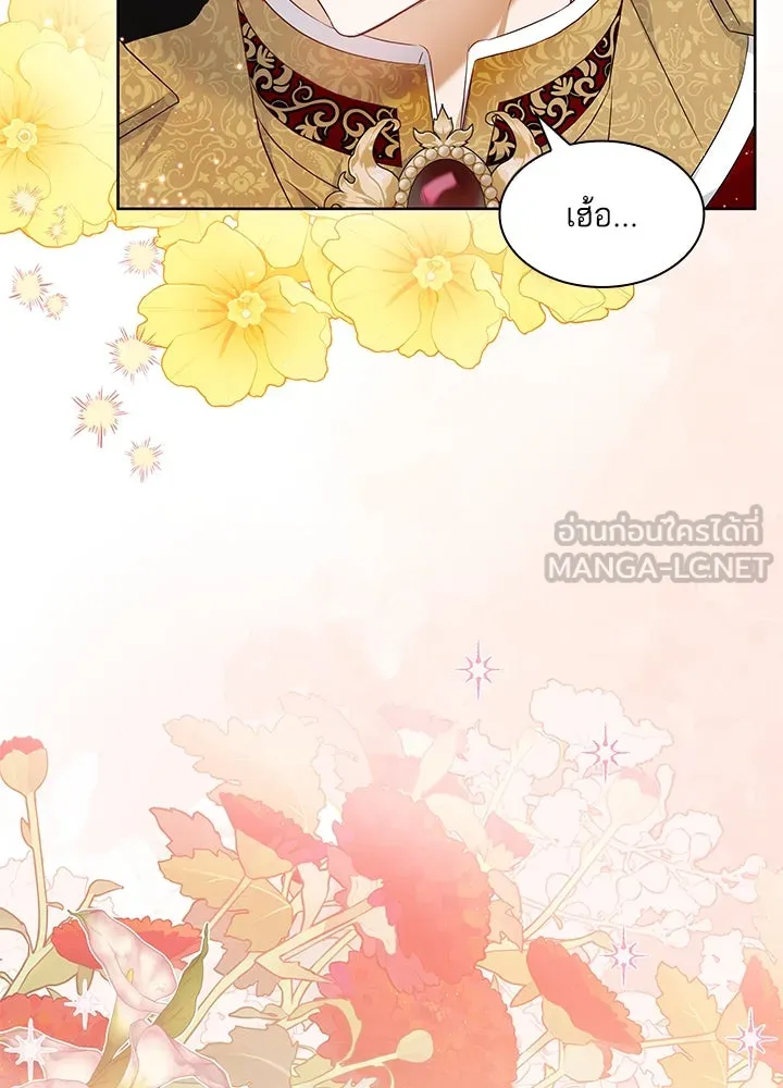 อดีตภรรยาของพระเอกหนุ่มจอมคลั่งรัก ตอนที่ 23 รูปที่ 93