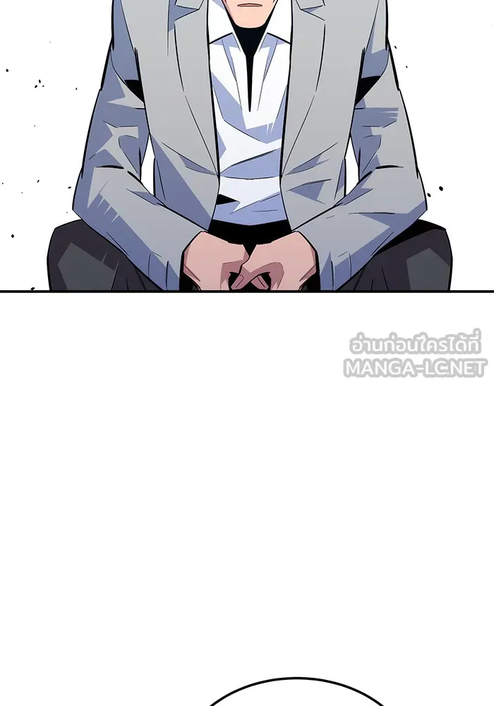 แยกร่าง ล่าอัตโนมัติ ตอนที่ 92 ทางเลือกสุดท้าย รูปที่ 114