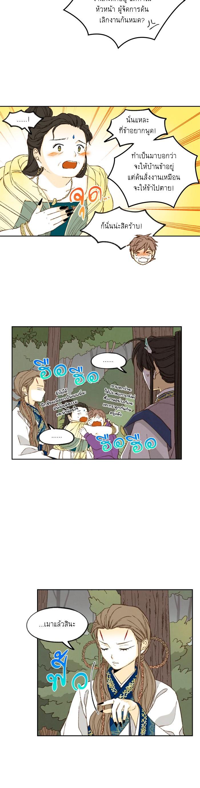 Manga-lc-com อ่านมังงะ อ่านการ์ตูน ออนไลน์ ฟรี How to Become a Dragon ตอนที่ 1 2 3 4 5 6 7 8 9 10 11 12 13 14 ฟรี ไม่มีโฆษณา Manga-lc - อ่าน มังงะ อ่าน การ์ตูน ออนไลน์ อ่านมังงะ ฟรี