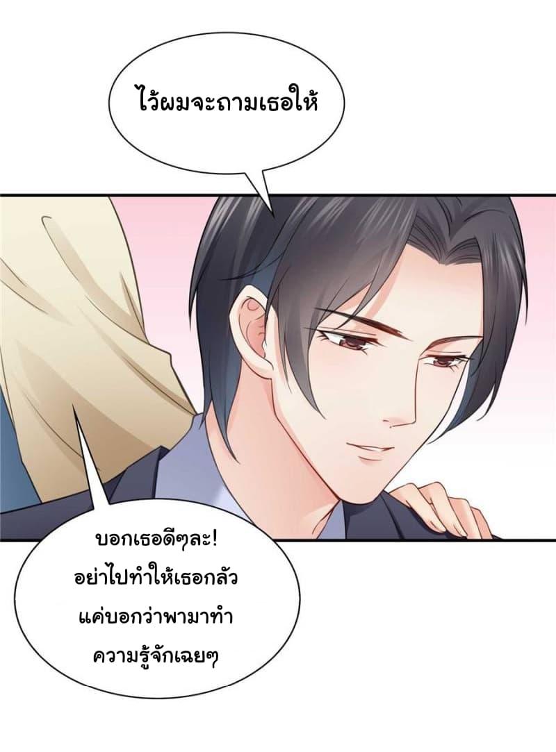 Manga-lc-com อ่านมังงะ อ่านการ์ตูน ออนไลน์ ฟรี Perfect Secret Love The Bad New Wife Is a Little Sweet ตอนที่ 1 2 3 4 5 6 7 8 9 10 11 12 13 14 ฟรี ไม่มีโฆษณา Manga-lc - อ่าน มังงะ อ่าน การ์ตูน ออนไลน์ อ่านมังงะ ฟรี
