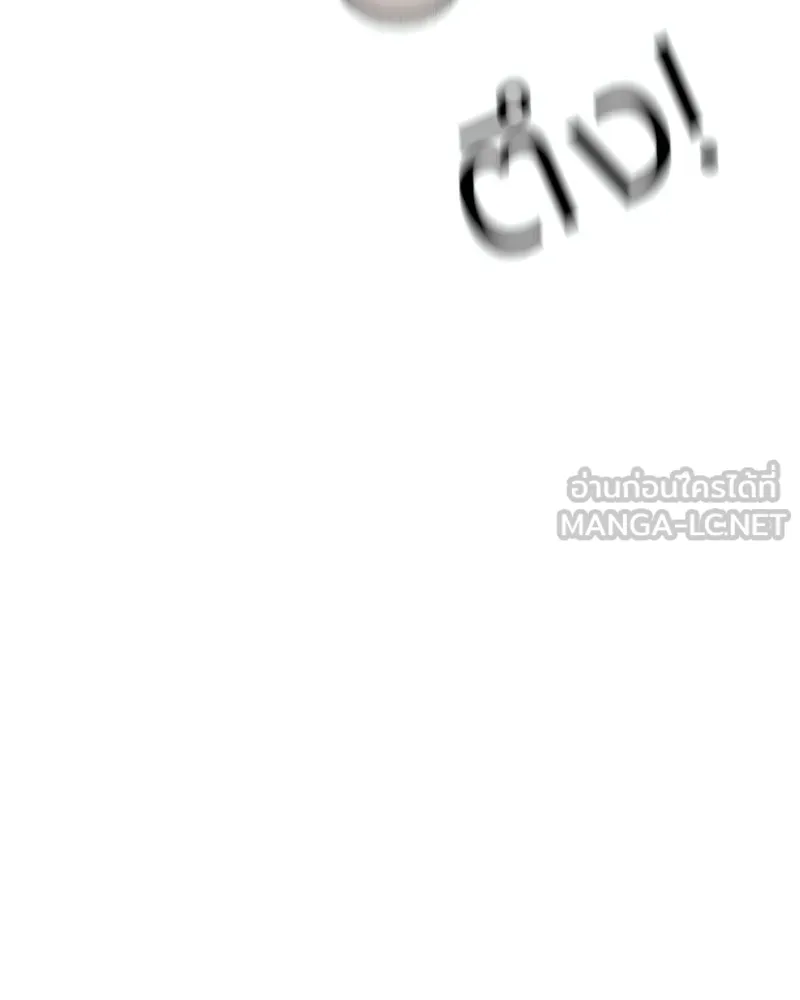 Level One Dreamersbrผู้ชนะรักนี้ต้องเป็น ตอนที่ 32 รูปที่ 108