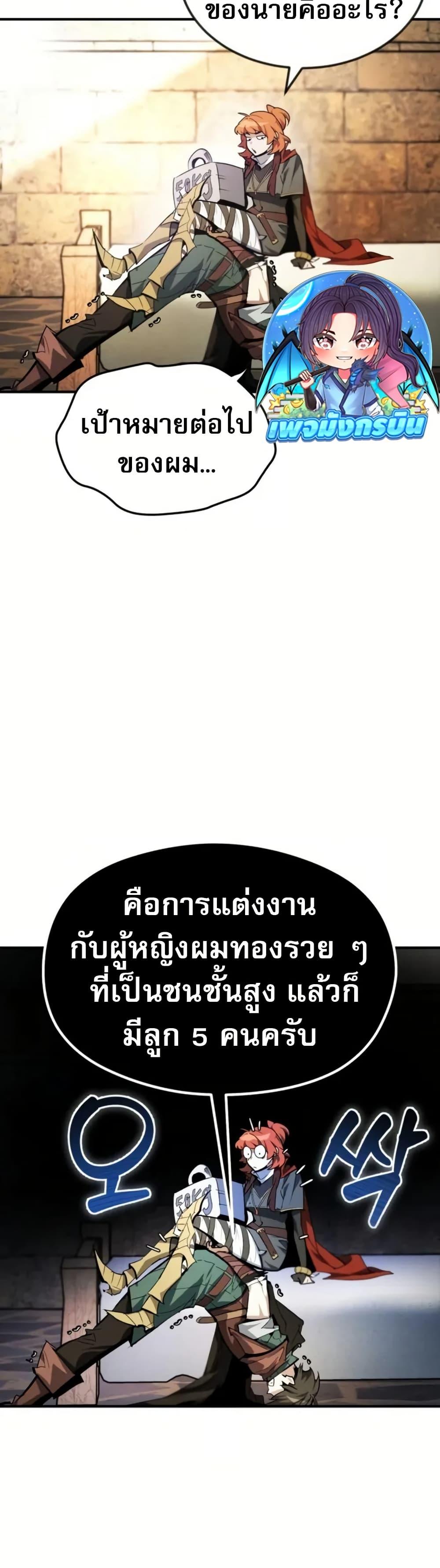 Manga-lc-com อ่านมังงะ อ่านการ์ตูน ออนไลน์ ฟรี There’s No Such Thing as a Bad Hero in the World ตอนที่ 1 2 3 4 5 6 7 8 9 10 11 12 13 14 ฟรี ไม่มีโฆษณา Manga-lc - อ่าน มังงะ อ่าน การ์ตูน ออนไลน์ อ่านมังงะ ฟรี