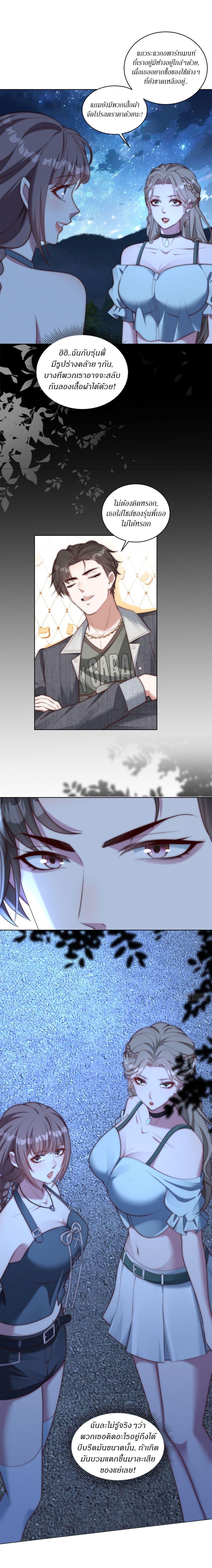 Manga-lc-com อ่านมังงะ อ่านการ์ตูน ออนไลน์ ฟรี Dominating With the Price Collapse System ตอนที่ 1 2 3 4 5 6 7 8 9 10 11 12 13 14 ฟรี ไม่มีโฆษณา Manga-lc - อ่าน มังงะ อ่าน การ์ตูน ออนไลน์ อ่านมังงะ ฟรี