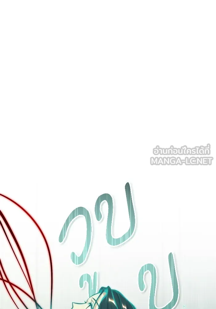 ศาสตราจารย์จำเป็นแห่งอะคาเดมี ตอนที่ 71 รูปที่ 93