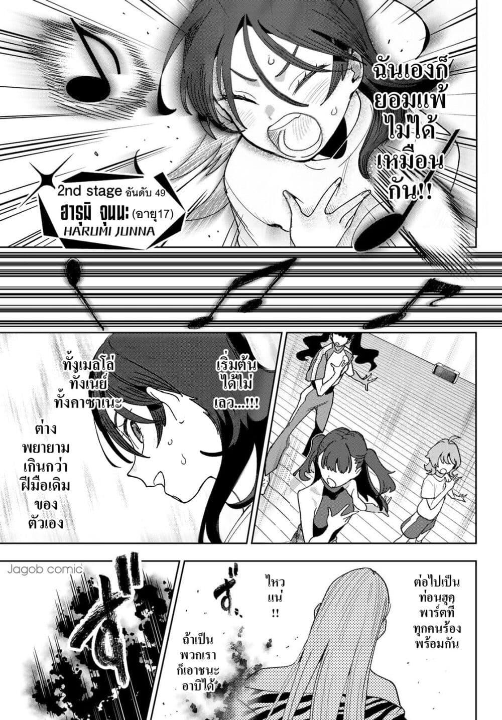 Manga-lc-com อ่านมังงะ อ่านการ์ตูน ออนไลน์ ฟรี Idolatry ตอนที่ 1 2 3 4 5 6 7 8 9 10 11 12 13 14 ฟรี ไม่มีโฆษณา Manga-lc - อ่าน มังงะ อ่าน การ์ตูน ออนไลน์ อ่านมังงะ ฟรี