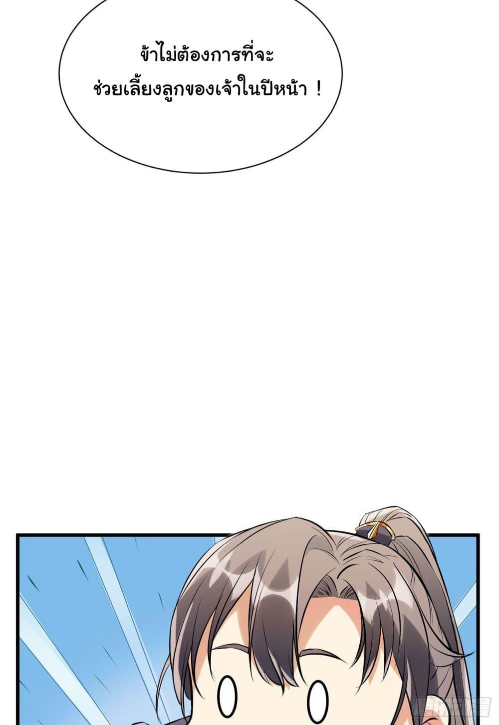 Manga-lc-com อ่านมังงะ อ่านการ์ตูน ออนไลน์ ฟรี Cultivating Immortality Requires a Rich Woman ตอนที่ 1 2 3 4 5 6 7 8 9 10 11 12 13 14 ฟรี ไม่มีโฆษณา Manga-lc - อ่าน มังงะ อ่าน การ์ตูน ออนไลน์ อ่านมังงะ ฟรี