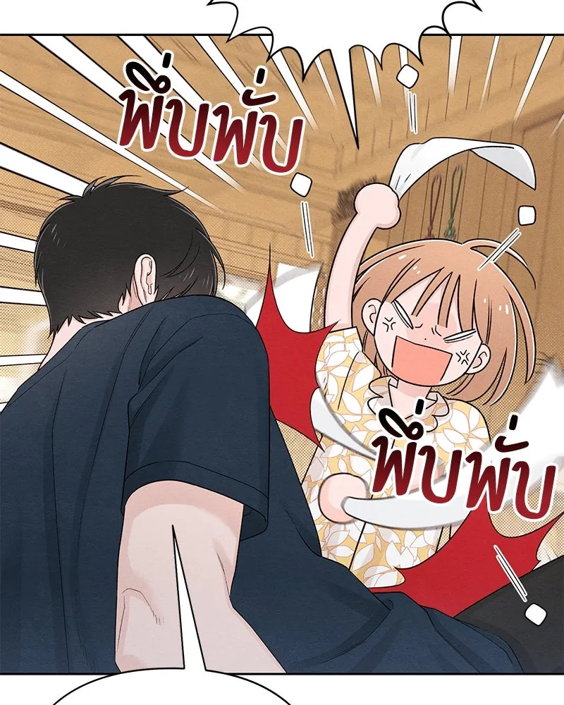 เป็นวัยรุ่นมันเหนื่อย ตอนที่ 70 รูปที่ 71