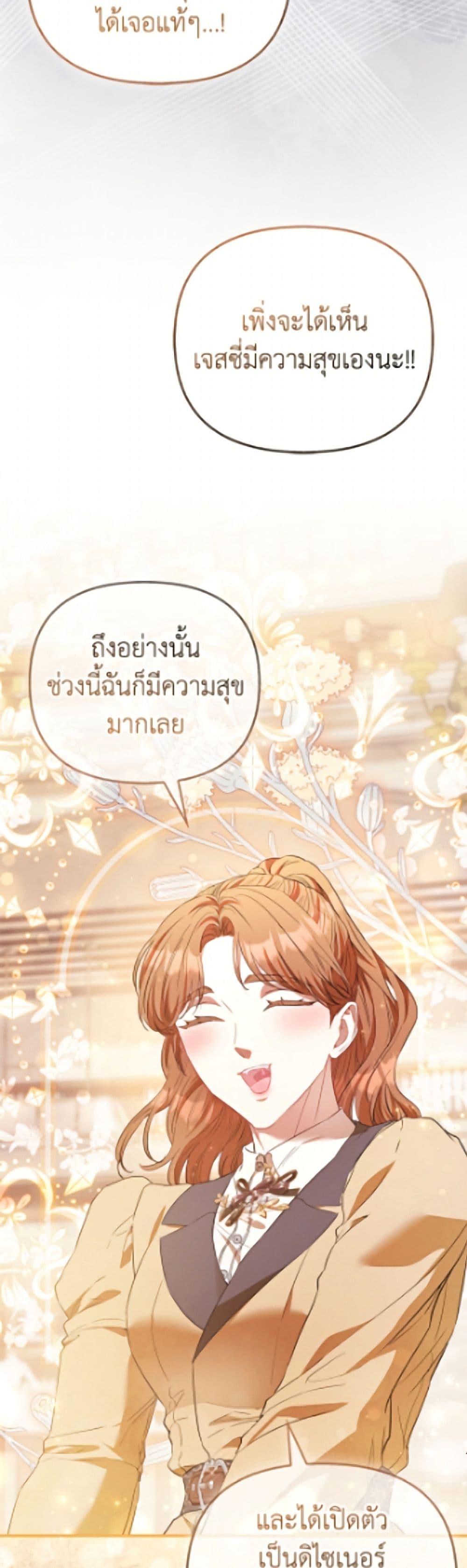 Manga-lc-com อ่านมังงะ อ่านการ์ตูน ออนไลน์ ฟรี I’m the Princess of All ตอนที่ 1 2 3 4 5 6 7 8 9 10 11 12 13 14 ฟรี ไม่มีโฆษณา Manga-lc - อ่าน มังงะ อ่าน การ์ตูน ออนไลน์ อ่านมังงะ ฟรี