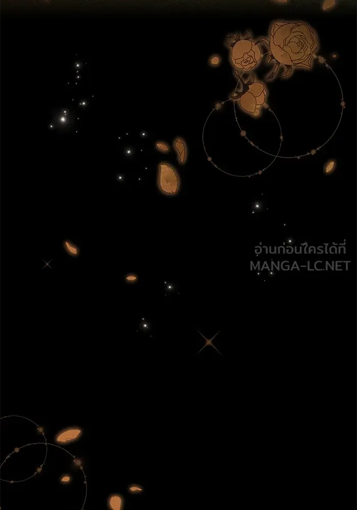 เจ้าสาวอัคนีดำ ตอนที่ 56 รูปที่ 51