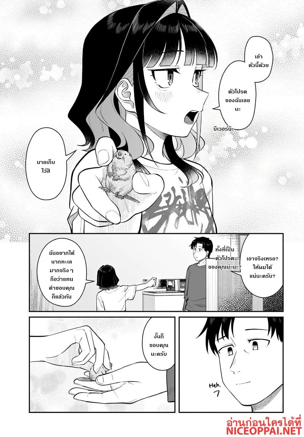 Manga-lc-com อ่านมังงะ อ่านการ์ตูน ออนไลน์ ฟรี Kon’ya Coin Laundry de Aimashou ตอนที่ 1 2 3 4 5 6 7 8 9 10 11 12 13 14 ฟรี ไม่มีโฆษณา Manga-lc - อ่าน มังงะ อ่าน การ์ตูน ออนไลน์ อ่านมังงะ ฟรี