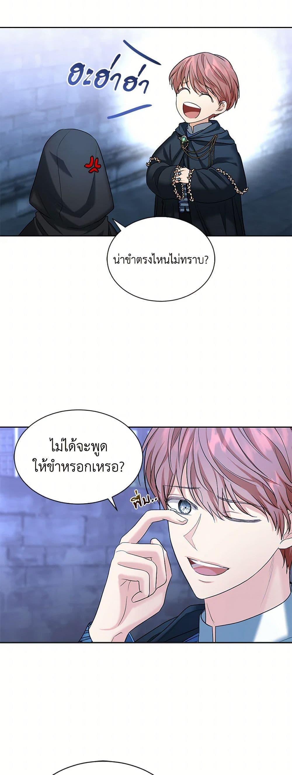 Manga-lc-com อ่านมังงะ อ่านการ์ตูน ออนไลน์ ฟรี The Duchess’s Contract Marriage ตอนที่ 1 2 3 4 5 6 7 8 9 10 11 12 13 14 ฟรี ไม่มีโฆษณา Manga-lc - อ่าน มังงะ อ่าน การ์ตูน ออนไลน์ อ่านมังงะ ฟรี