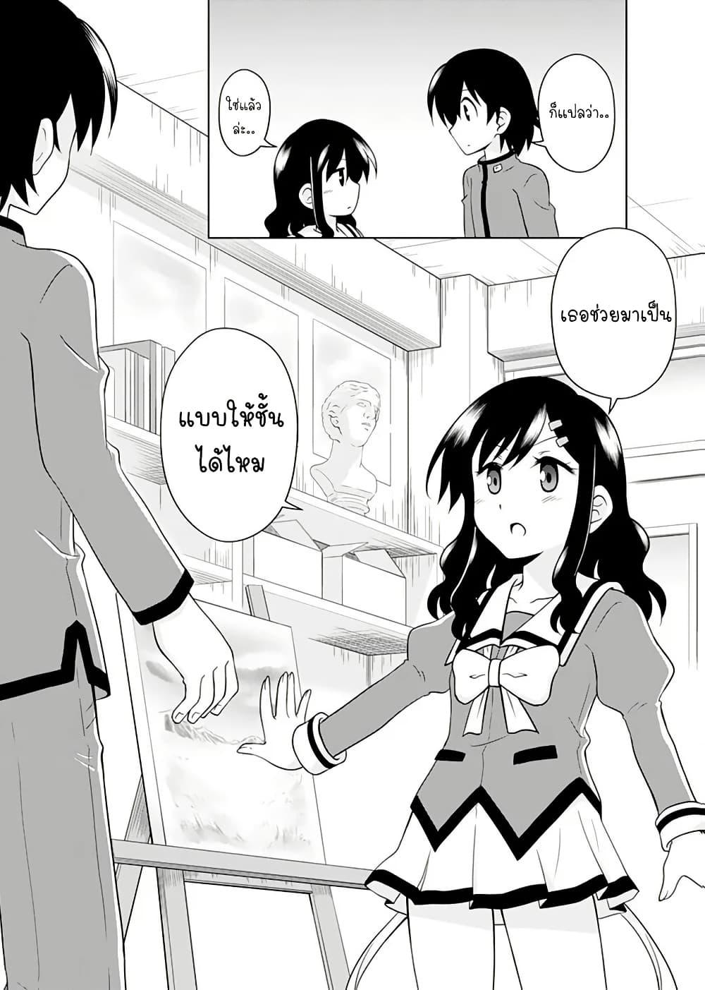 Manga-lc-com อ่านมังงะ อ่านการ์ตูน ออนไลน์ ฟรี Tadashi Ore wa Heroine Toshite ตอนที่ 1 2 3 4 5 6 7 8 9 10 11 12 13 14 ฟรี ไม่มีโฆษณา Manga-lc - อ่าน มังงะ อ่าน การ์ตูน ออนไลน์ อ่านมังงะ ฟรี