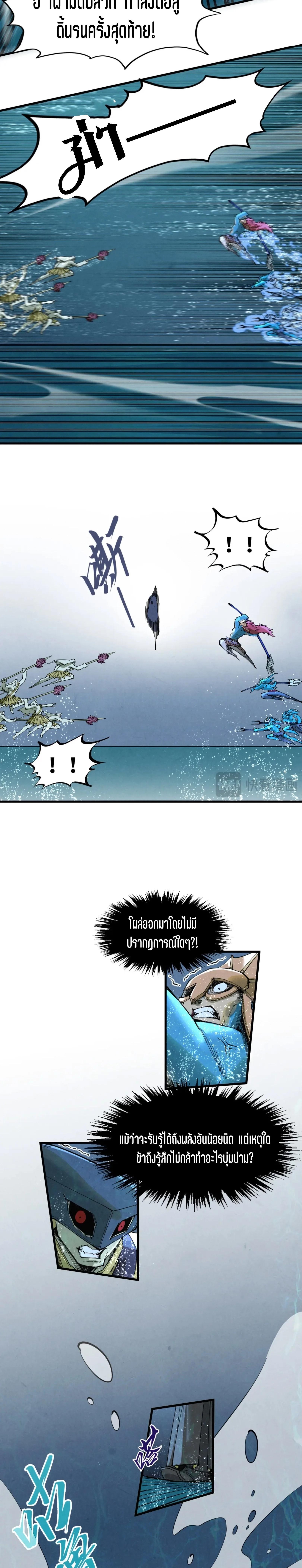 Manga-lc-com อ่านมังงะ อ่านการ์ตูน ออนไลน์ ฟรี The Eternal Supreme ตอนที่ 1 2 3 4 5 6 7 8 9 10 11 12 13 14 ฟรี ไม่มีโฆษณา Manga-lc - อ่าน มังงะ อ่าน การ์ตูน ออนไลน์ อ่านมังงะ ฟรี