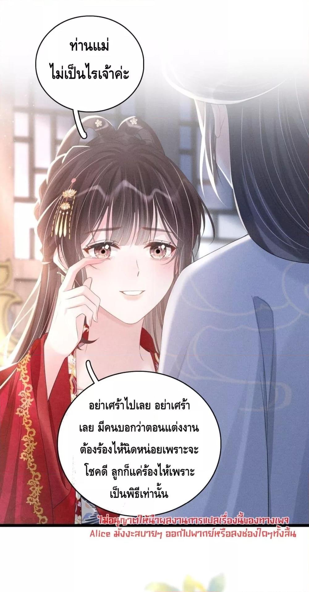 Manga-lc-com อ่านมังงะ อ่านการ์ตูน ออนไลน์ ฟรี สยบรักวุ่นวายคุ ตอนที่ 1 2 3 4 5 6 7 8 9 10 11 12 13 14 ฟรี ไม่มีโฆษณา Manga-lc - อ่าน มังงะ อ่าน การ์ตูน ออนไลน์ อ่านมังงะ ฟรี