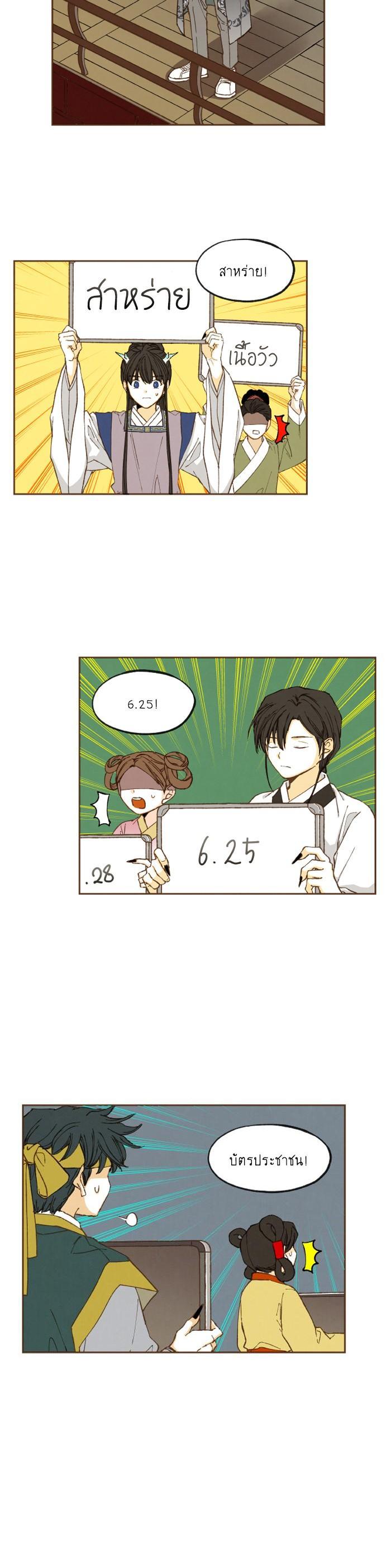 Manga-lc-com อ่านมังงะ อ่านการ์ตูน ออนไลน์ ฟรี How to Become a Dragon ตอนที่ 1 2 3 4 5 6 7 8 9 10 11 12 13 14 ฟรี ไม่มีโฆษณา Manga-lc - อ่าน มังงะ อ่าน การ์ตูน ออนไลน์ อ่านมังงะ ฟรี