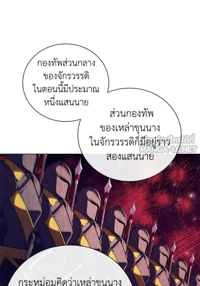 เกิดใหม่ในร่างดยุก ตอนที่ 100 รูปที่ 62