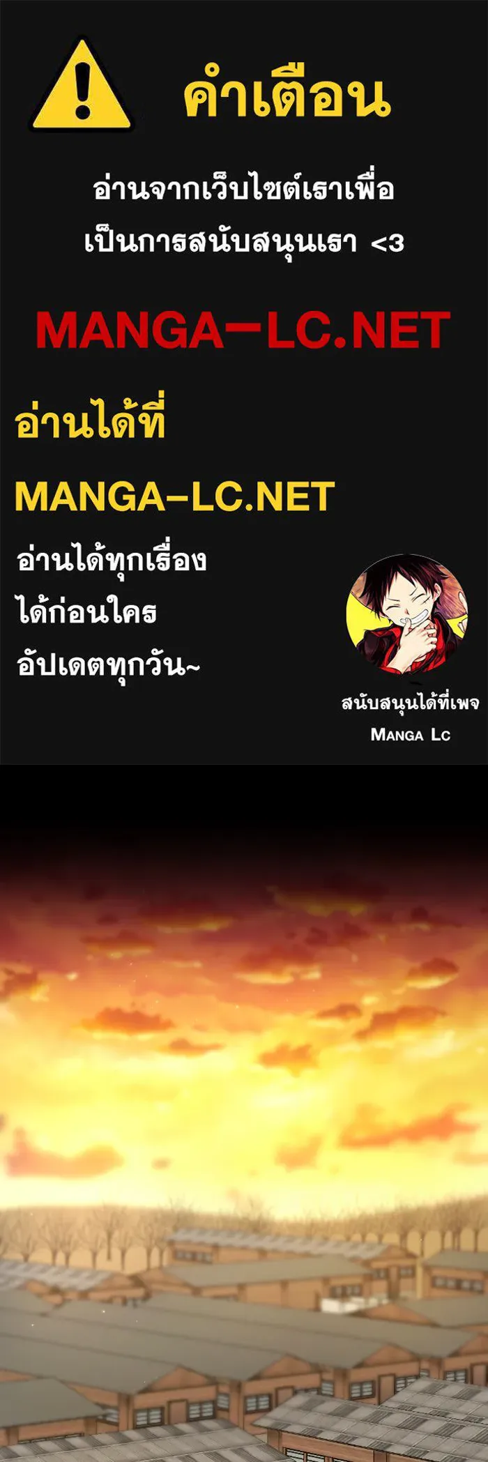 จำเลยหัวใจ ตอนที่ 40 รูปที่ 1