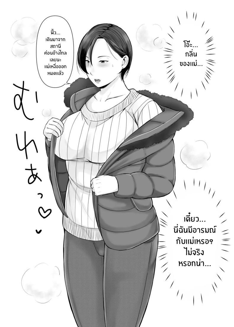Doujin-Lc- อ่าน โดจิน มังฮวา เกาหลี ญี่ปุ่น จีน แปลไทย ความสุขอีกครั้ง [Popotto Denki Ichigouten] Hitorigurashi no musuko ni sema ra re te ตอนที่ 1 2 3 4 5 6 7 8 9 10 11 12 13 14 ฟรี ไม่มีโฆษณา อ่าน โดจิน Manhwa เกาหลี ญี่ปุ่น จีน เรามีครบ คัดมาให้เน้นๆ โดจิน 18+ รับประกันความฟินโดย  Doujin Lc