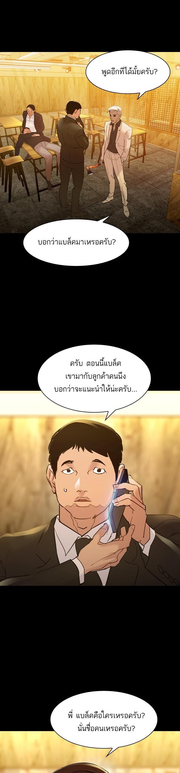 Manga-lc-com อ่านมังงะ อ่านการ์ตูน ออนไลน์ ฟรี The World Is Money and Power กลโกงโลกพนัน ตอนที่ 1 2 3 4 5 6 7 8 9 10 11 12 13 14 ฟรี ไม่มีโฆษณา Manga-lc - อ่าน มังงะ อ่าน การ์ตูน ออนไลน์ อ่านมังงะ ฟรี