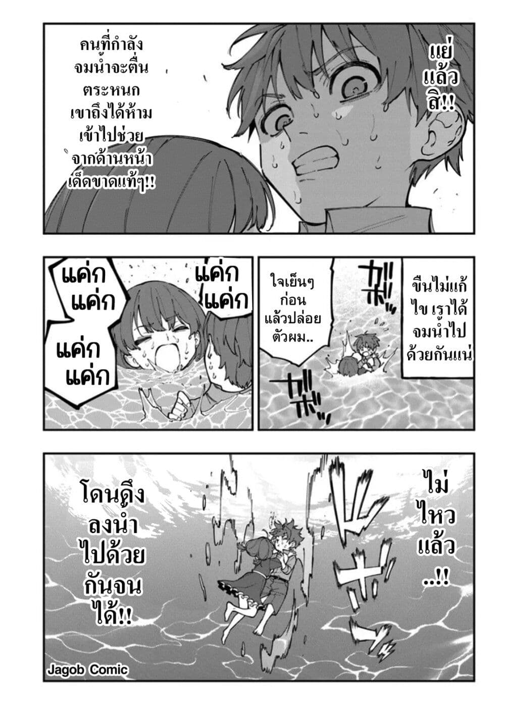 Manga-lc-com อ่านมังงะ อ่านการ์ตูน ออนไลน์ ฟรี Sekkaku Nouka ni Tensei shitanode Yuusha wa Mezashimasen ตอนที่ 1 2 3 4 5 6 7 8 9 10 11 12 13 14 ฟรี ไม่มีโฆษณา Manga-lc - อ่าน มังงะ อ่าน การ์ตูน ออนไลน์ อ่านมังงะ ฟรี