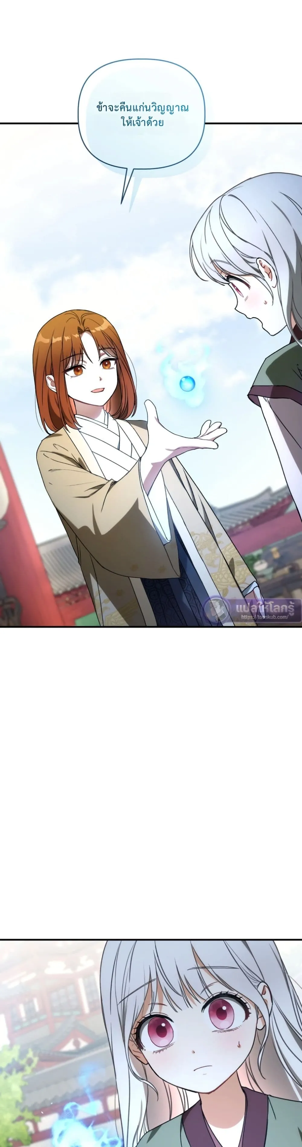 Manga-lc-com อ่านมังงะ อ่านการ์ตูน ออนไลน์ ฟรี The White Tiger Clan Little Fluff ตอนที่ 1 2 3 4 5 6 7 8 9 10 11 12 13 14 ฟรี ไม่มีโฆษณา Manga-lc - อ่าน มังงะ อ่าน การ์ตูน ออนไลน์ อ่านมังงะ ฟรี