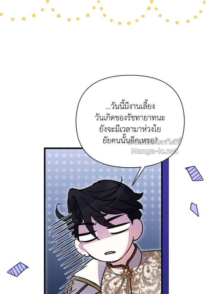Doujin-Lc- อ่าน โดจิน มังฮวา เกาหลี ญี่ปุ่น จีน แปลไทย คิดว่าการบิดเบือนต้นฉบับ มันทำได้ง่าย ๆ หรือไง ตอนที่ 1 2 3 4 5 6 7 8 9 10 11 12 13 14 ฟรี ไม่มีโฆษณา อ่าน โดจิน Manhwa เกาหลี ญี่ปุ่น จีน เรามีครบ คัดมาให้เน้นๆ โดจิน 18+ รับประกันความฟินโดย Doujin Lc