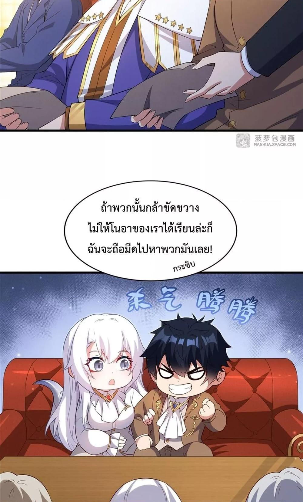 Manga-lc-com อ่านมังงะ อ่านการ์ตูน ออนไลน์ ฟรี MalevolentDrag ตอนที่ 1 2 3 4 5 6 7 8 9 10 11 12 13 14 ฟรี ไม่มีโฆษณา Manga-lc - อ่าน มังงะ อ่าน การ์ตูน ออนไลน์ อ่านมังงะ ฟรี