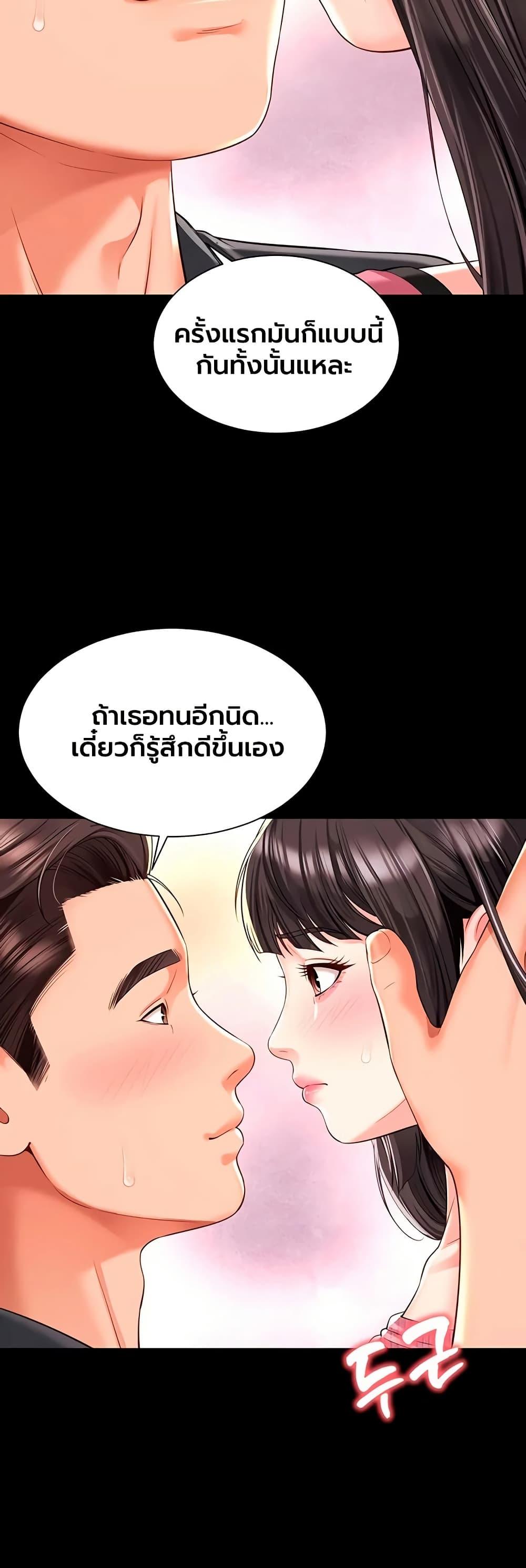 Doujin-Lc- อ่าน โดจิน มังฮวา เกาหลี ญี่ปุ่น จีน แปลไทย The Mother ตอนที่ 1 2 3 4 5 6 7 8 9 10 11 12 13 14 ฟรี ไม่มีโฆษณา อ่าน โดจิน Manhwa เกาหลี ญี่ปุ่น จีน เรามีครบ คัดมาให้เน้นๆ โดจิน 18+ รับประกันความฟินโดย  Doujin Lc