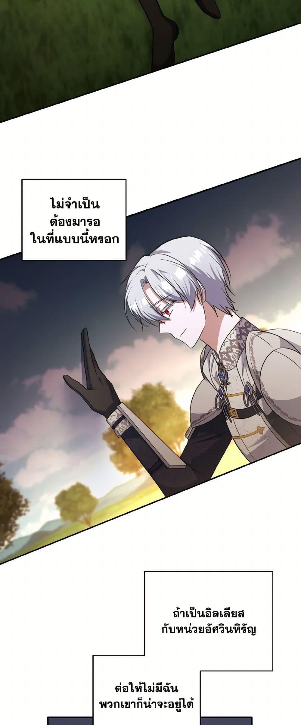 Manga-lc-com อ่านมังงะ อ่านการ์ตูน ออนไลน์ ฟรี I Plan To Become The Master Of A Stolen Family ตอนที่ 1 2 3 4 5 6 7 8 9 10 11 12 13 14 ฟรี ไม่มีโฆษณา Manga-lc - อ่าน มังงะ อ่าน การ์ตูน ออนไลน์ อ่านมังงะ ฟรี