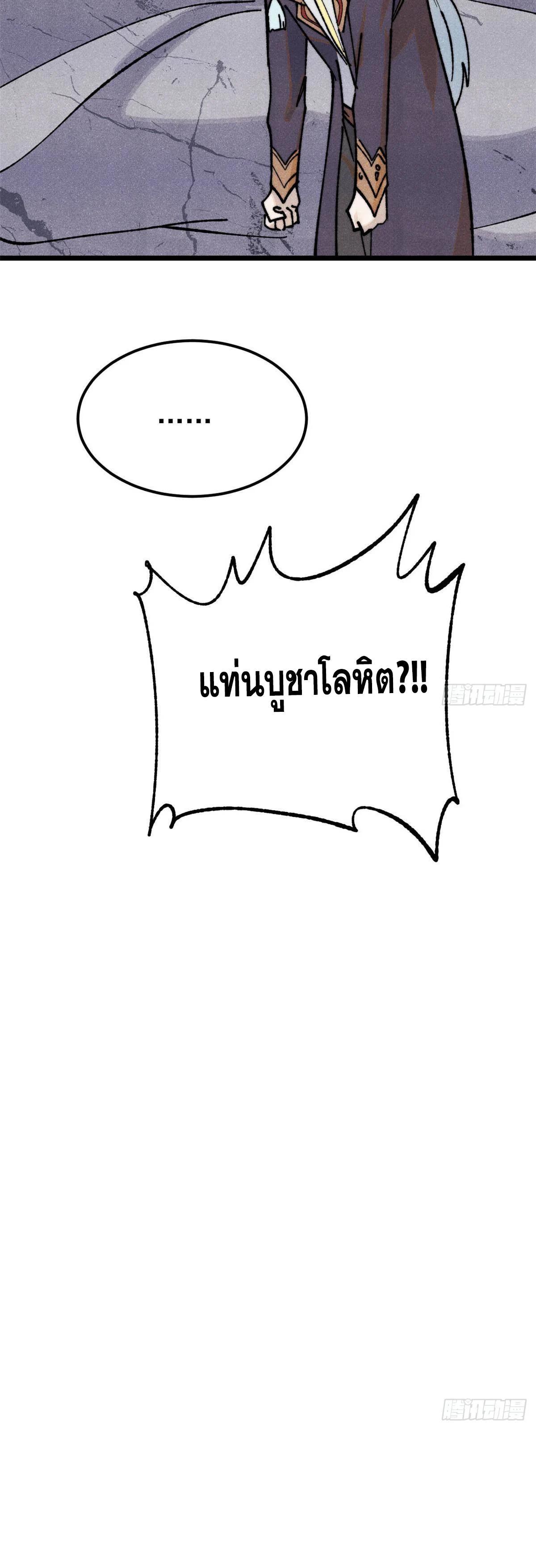 Manga-lc-com อ่านมังงะ อ่านการ์ตูน ออนไลน์ ฟรี All Hail the Sect Leader ตอนที่ 1 2 3 4 5 6 7 8 9 10 11 12 13 14 ฟรี ไม่มีโฆษณา Manga-lc - อ่าน มังงะ อ่าน การ์ตูน ออนไลน์ อ่านมังงะ ฟรี