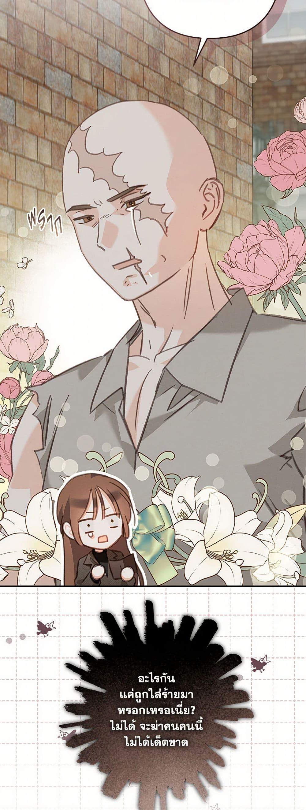 Manga-lc-com อ่านมังงะ อ่านการ์ตูน ออนไลน์ ฟรี How to Survive as a Maid in a Horror Game ตอนที่ 1 2 3 4 5 6 7 8 9 10 11 12 13 14 ฟรี ไม่มีโฆษณา Manga-lc - อ่าน มังงะ อ่าน การ์ตูน ออนไลน์ อ่านมังงะ ฟรี