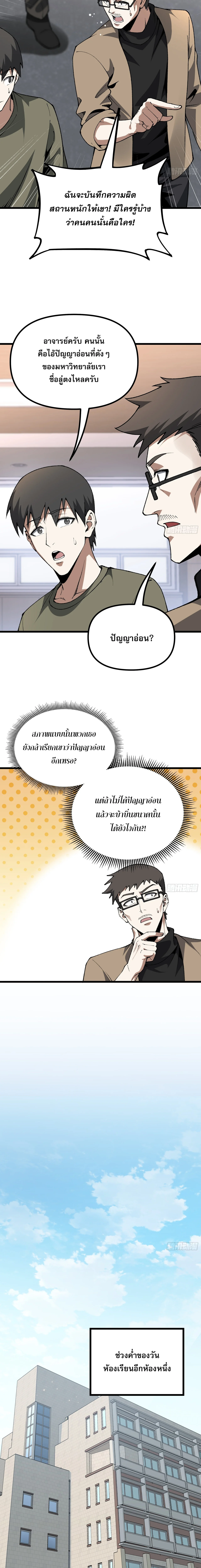 Manga-lc-com อ่านมังงะ อ่านการ์ตูน ออนไลน์ ฟรี City God Level Grandmaster เซียนสวรรค์คืนชีพครองเมือง ตอนที่ 1 2 3 4 5 6 7 8 9 10 11 12 13 14 ฟรี ไม่มีโฆษณา Manga-lc - อ่าน มังงะ อ่าน การ์ตูน ออนไลน์ อ่านมังงะ ฟรี