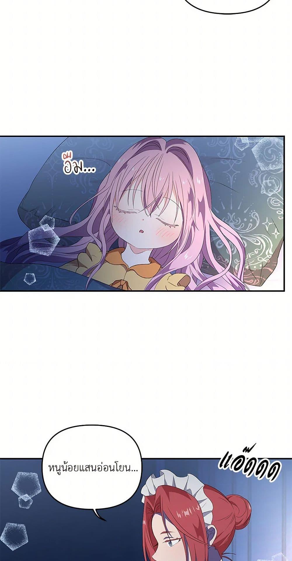 Manga-lc-com อ่านมังงะ อ่านการ์ตูน ออนไลน์ ฟรี Our Little Empress ตอนที่ 1 2 3 4 5 6 7 8 9 10 11 12 13 14 ฟรี ไม่มีโฆษณา Manga-lc - อ่าน มังงะ อ่าน การ์ตูน ออนไลน์ อ่านมังงะ ฟรี