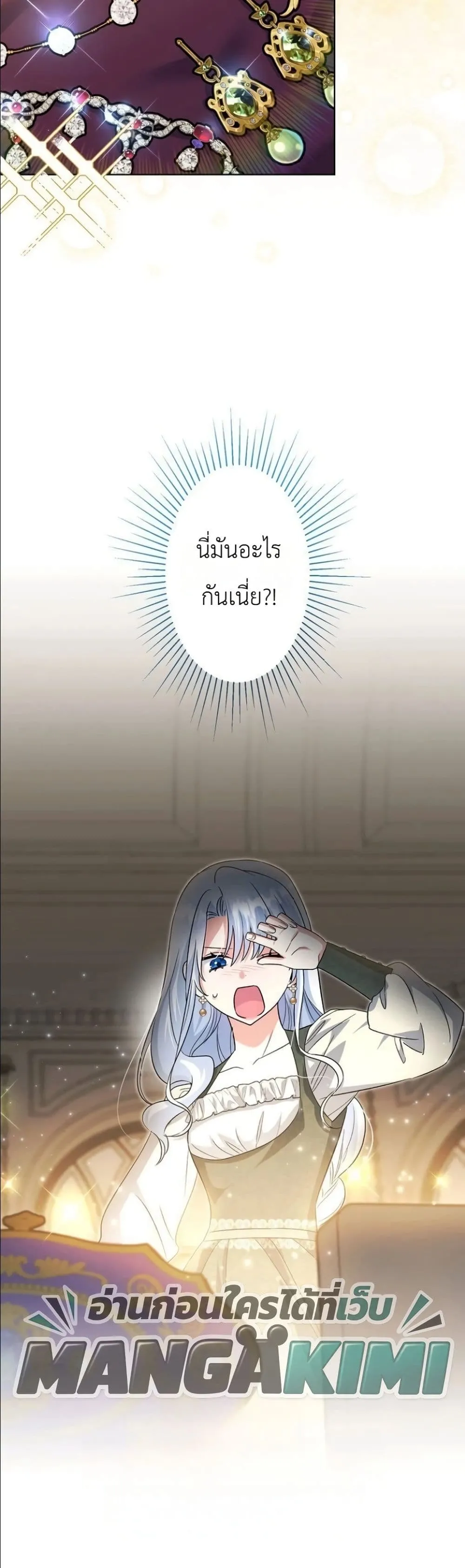 Manga-lc-com อ่านมังงะ อ่านการ์ตูน ออนไลน์ ฟรี I Possessed the Most Terrifying Stepmother in History ตอนที่ 1 2 3 4 5 6 7 8 9 10 11 12 13 14 ฟรี ไม่มีโฆษณา Manga-lc - อ่าน มังงะ อ่าน การ์ตูน ออนไลน์ อ่านมังงะ ฟรี