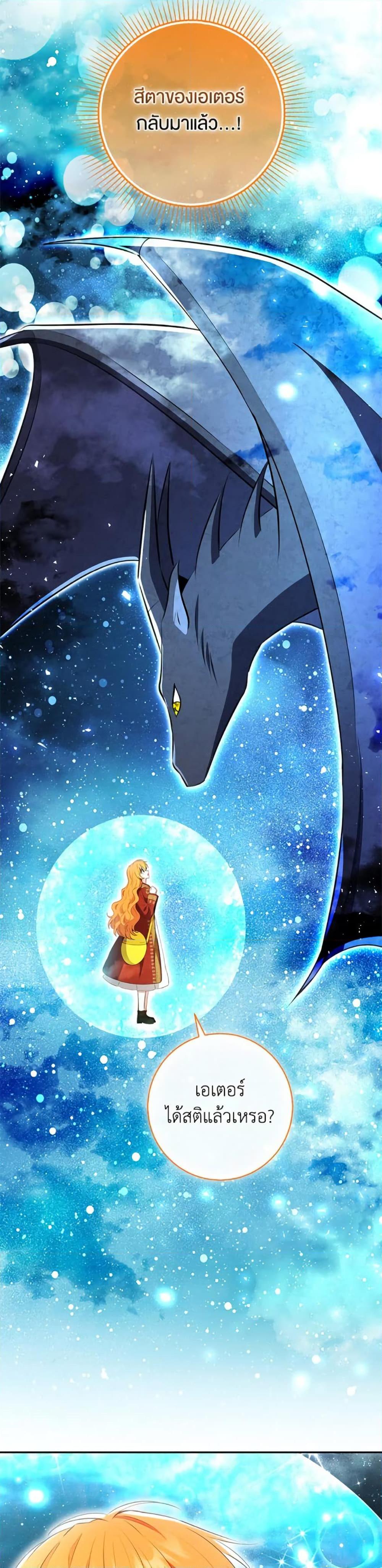 Manga-lc-com อ่านมังงะ อ่านการ์ตูน ออนไลน์ ฟรี Baby Squirrel Is Good at Everything ตอนที่ 1 2 3 4 5 6 7 8 9 10 11 12 13 14 ฟรี ไม่มีโฆษณา Manga-lc - อ่าน มังงะ อ่าน การ์ตูน ออนไลน์ อ่านมังงะ ฟรี