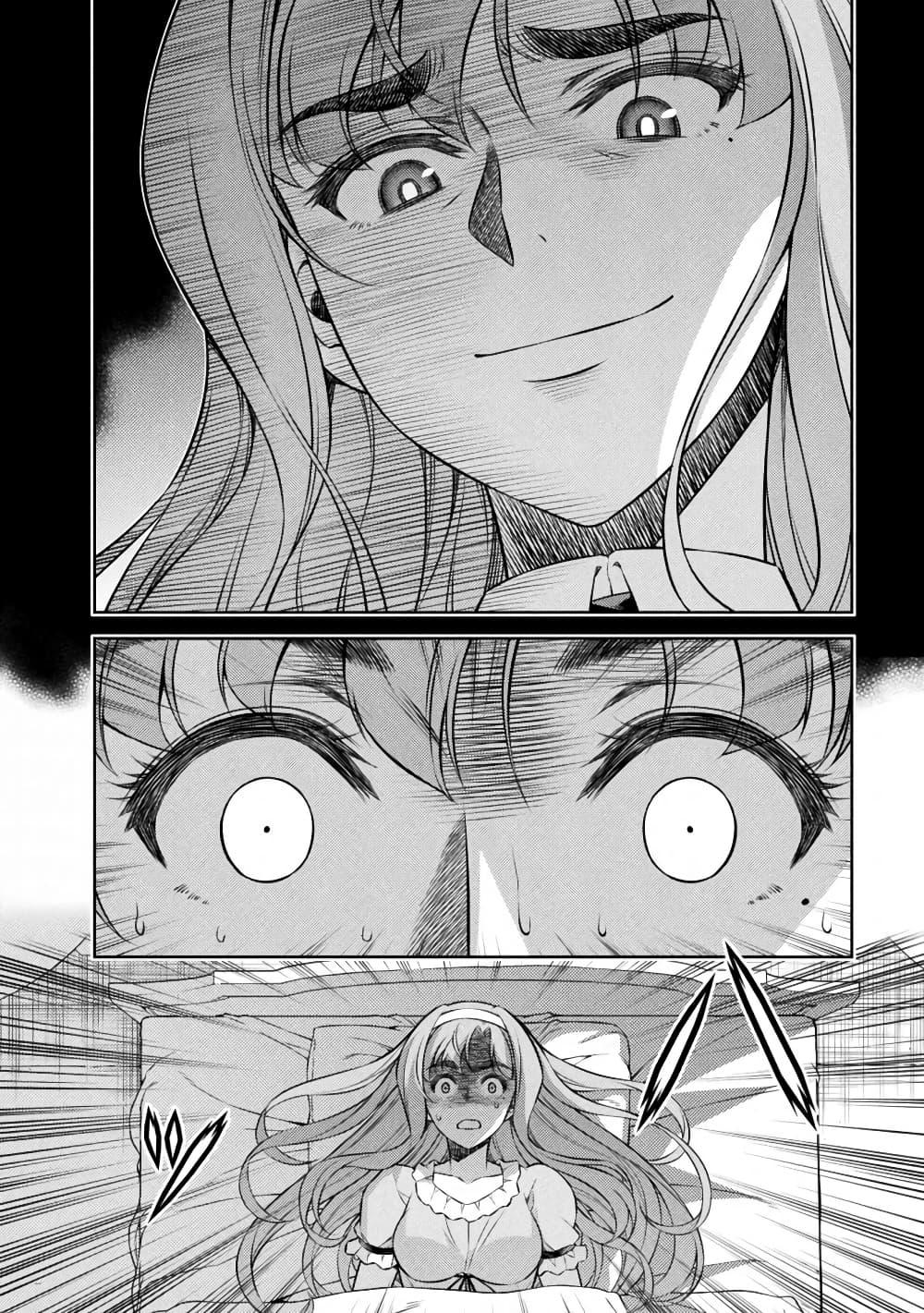 Manga-lc-com อ่านมังงะ อ่านการ์ตูน ออนไลน์ ฟรี JK kara Yarinaosu Silver Plan ตอนที่ 1 2 3 4 5 6 7 8 9 10 11 12 13 14 ฟรี ไม่มีโฆษณา Manga-lc - อ่าน มังงะ อ่าน การ์ตูน ออนไลน์ อ่านมังงะ ฟรี