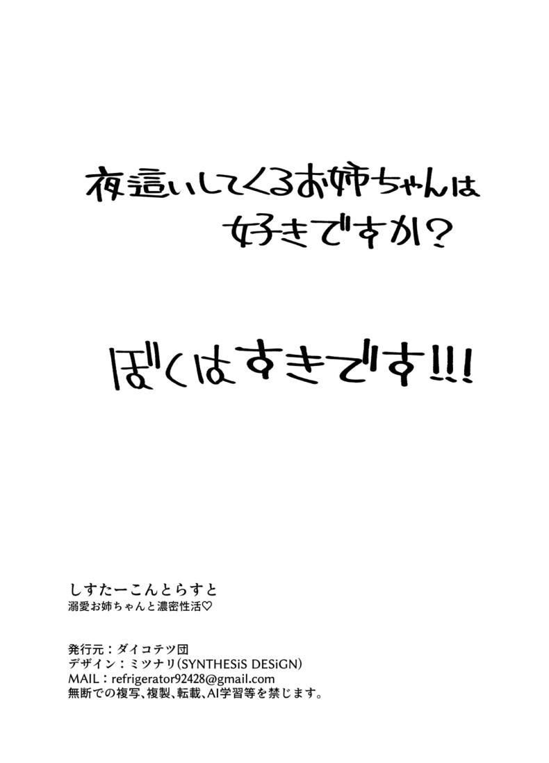 Doujin-Lc- อ่าน โดจิน มังฮวา เกาหลี ญี่ปุ่น จีน แปลไทย พี่สาวสุดที่รัก (92M) ตอนที่ 1 2 3 4 5 6 7 8 9 10 11 12 13 14 ฟรี ไม่มีโฆษณา อ่าน โดจิน Manhwa เกาหลี ญี่ปุ่น จีน เรามีครบ คัดมาให้เน้นๆ โดจิน 18+ รับประกันความฟินโดย  Doujin Lc