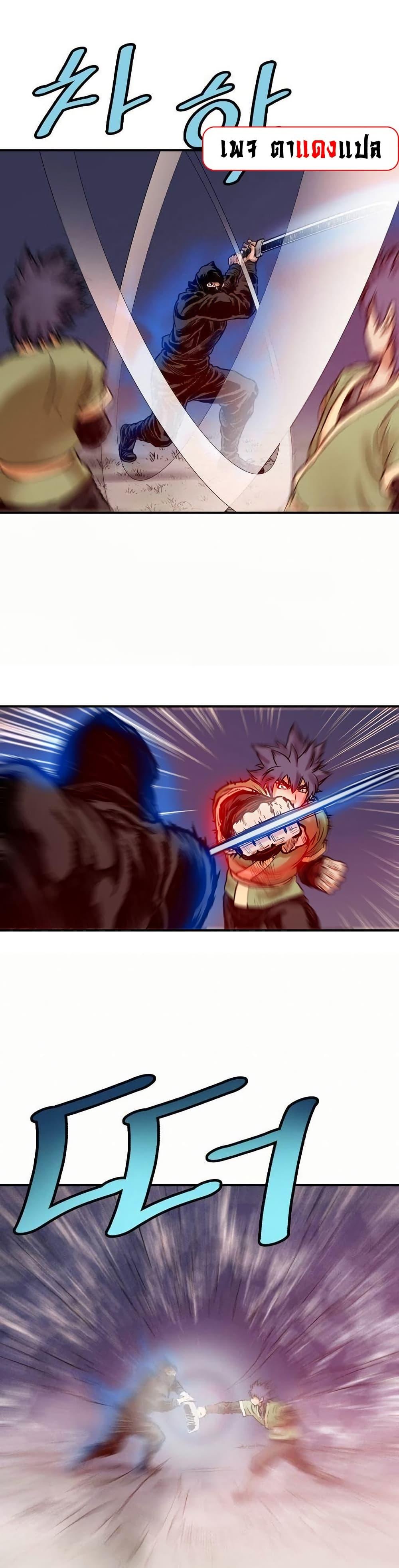 Manga-lc-com อ่านมังงะ อ่านการ์ตูน ออนไลน์ ฟรี Fists of Invincibility ตอนที่ 1 2 3 4 5 6 7 8 9 10 11 12 13 14 ฟรี ไม่มีโฆษณา Manga-lc - อ่าน มังงะ อ่าน การ์ตูน ออนไลน์ อ่านมังงะ ฟรี