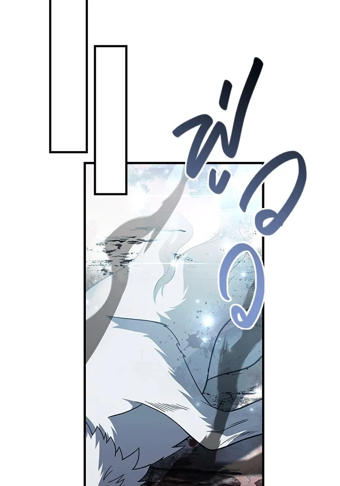 เอาชีวิตรอดในเกมฉบับคนเถื่อน ตอนที่ 70 เจ้านายผู้ชั่วช้า รูปที่ 127