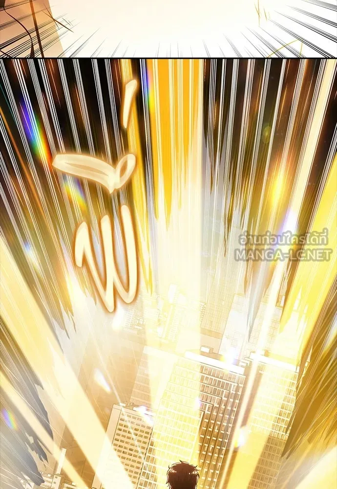 ครัวผู้กล้าท้าให้ชิม ตอนที่ 25 รูปที่ 36