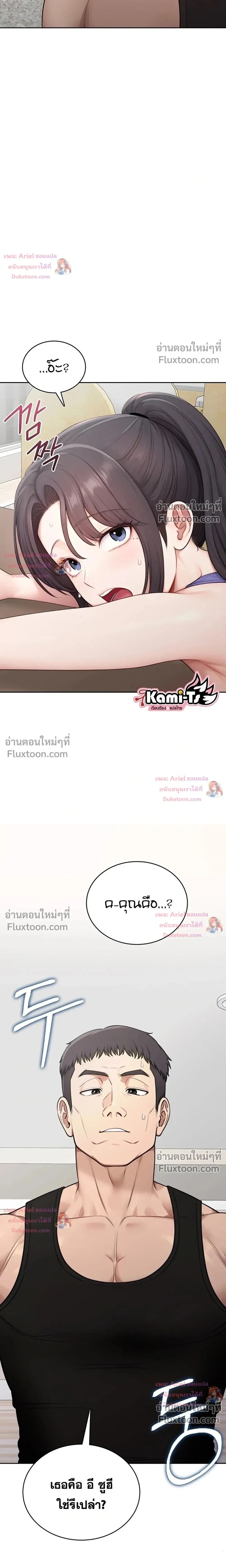 Doujin-Lc- อ่าน โดจิน มังฮวา เกาหลี ญี่ปุ่น จีน แปลไทย Curious Girl ชักอยากรู้แล้วสิ ไอ้เรื่อง X เนี่ย! ตอนที่ 1 2 3 4 5 6 7 8 9 10 11 12 13 14 ฟรี ไม่มีโฆษณา อ่าน โดจิน Manhwa เกาหลี ญี่ปุ่น จีน เรามีครบ คัดมาให้เน้นๆ โดจิน 18+ รับประกันความฟินโดย  Doujin Lc