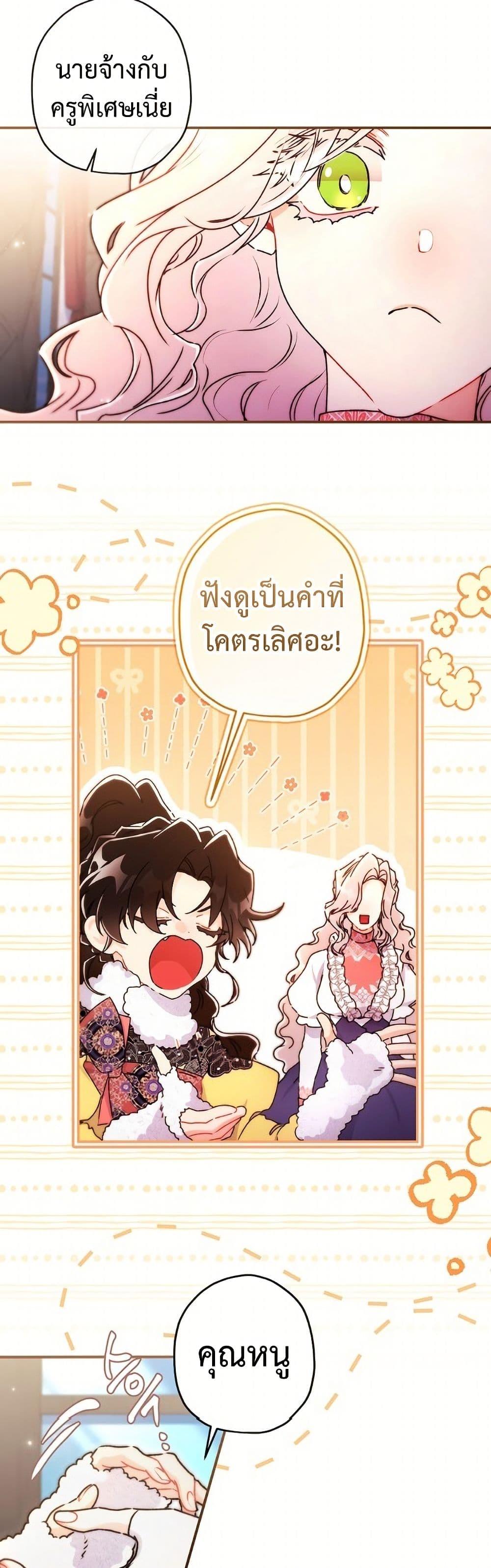 Manga-lc-com อ่านมังงะ อ่านการ์ตูน ออนไลน์ ฟรี I Became the Male Lead’s Adopted Daughter ตอนที่ 1 2 3 4 5 6 7 8 9 10 11 12 13 14 ฟรี ไม่มีโฆษณา Manga-lc - อ่าน มังงะ อ่าน การ์ตูน ออนไลน์ อ่านมังงะ ฟรี