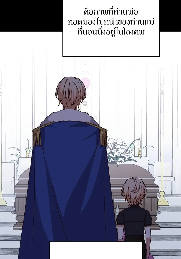 เกิดใหม่คราวนี้ ขอเป็นคนดีดูสักครั้ง ตอนที่ 45 รูปที่ 104