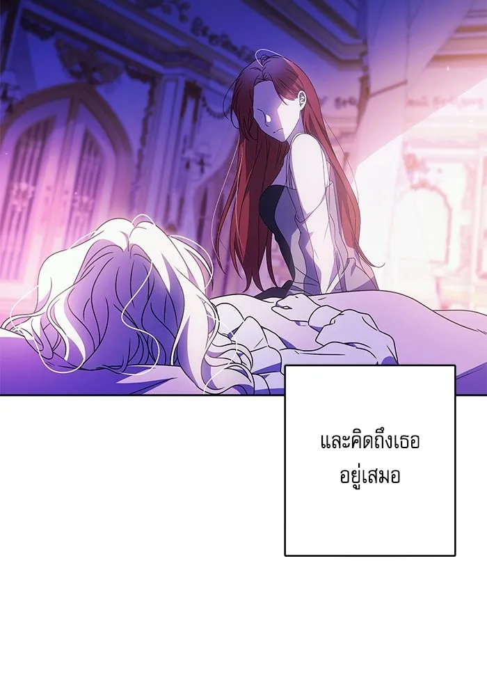 ครอบครัวตัวร้ายปล่อยฉันไปเถอะ ตอนที่ 72 รูปที่ 64