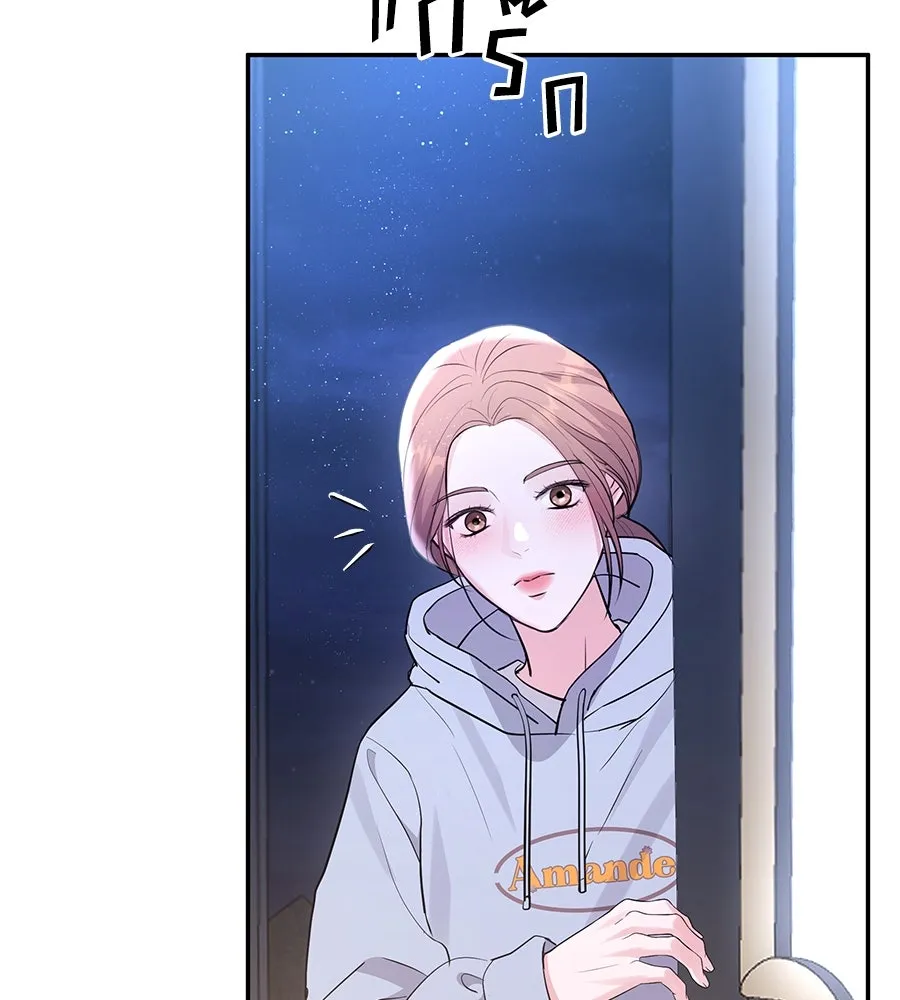 คิมหันต์นิรันดร ตอนที่ 37 รูปที่ 116