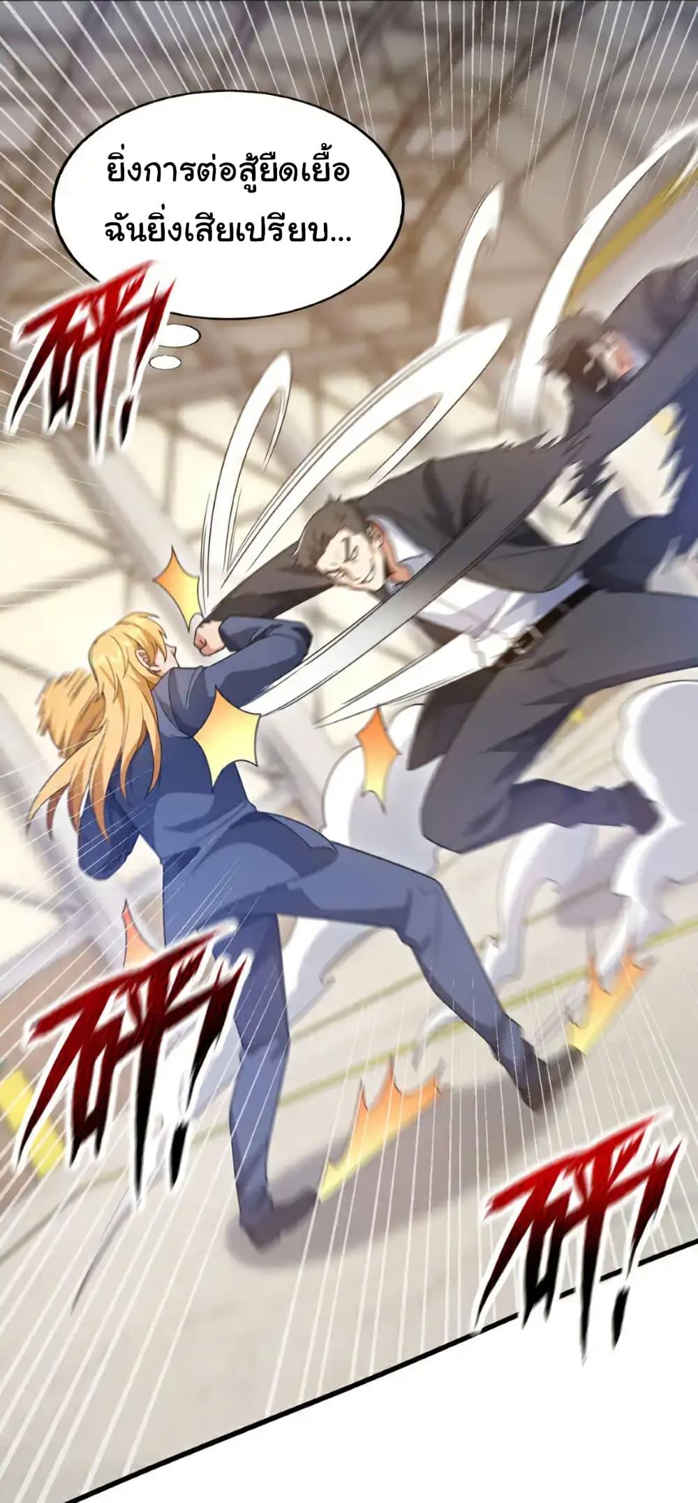 Manga-lc-com อ่านมังงะ อ่านการ์ตูน ออนไลน์ ฟรี Chu Chen, The Trash Son-in-Law ตอนที่ 1 2 3 4 5 6 7 8 9 10 11 12 13 14 ฟรี ไม่มีโฆษณา Manga-lc - อ่าน มังงะ อ่าน การ์ตูน ออนไลน์ อ่านมังงะ ฟรี