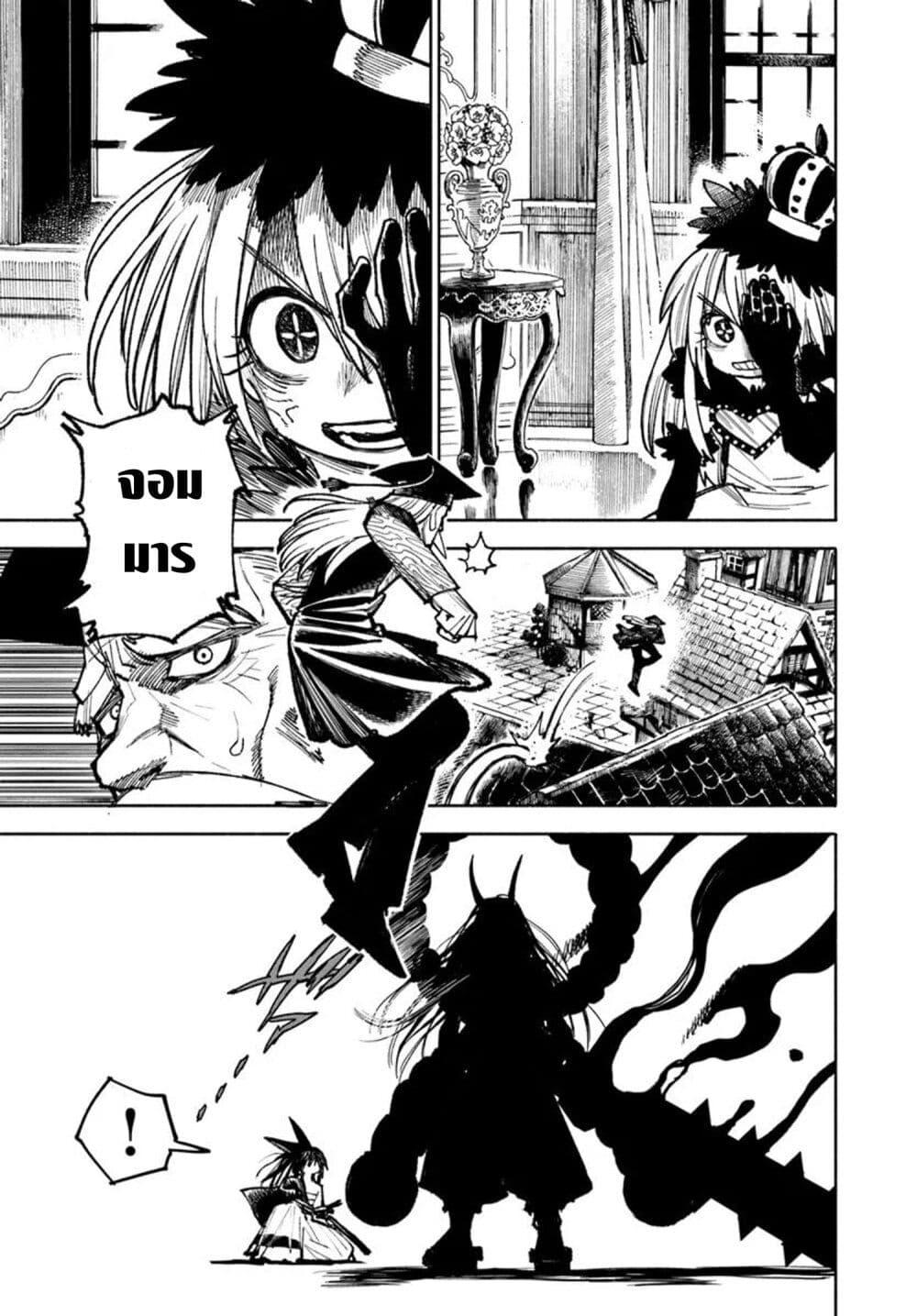 Manga-lc-com อ่านมังงะ อ่านการ์ตูน ออนไลน์ ฟรี Samurai in Another World ตอนที่ 1 2 3 4 5 6 7 8 9 10 11 12 13 14 ฟรี ไม่มีโฆษณา Manga-lc - อ่าน มังงะ อ่าน การ์ตูน ออนไลน์ อ่านมังงะ ฟรี